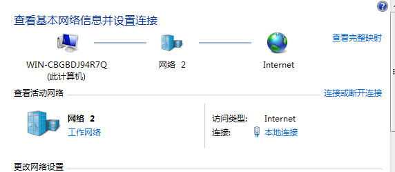 如何查看本機的IP跟MAC物理地址