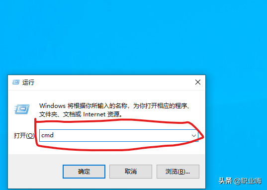 5秒快速查看電腦網卡IP地址