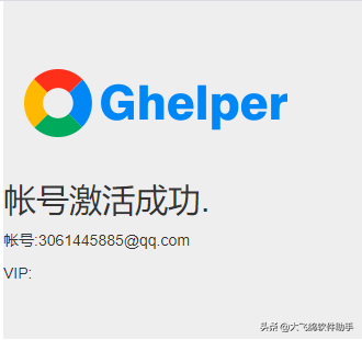 一個插件，讓你輕松瀏覽谷歌學術，助力科研