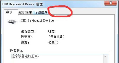 Win7電源管理不見了怎么辦？系統沒有電源管理功能的解決方法