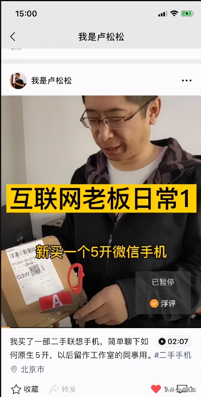 新手拍短視頻技術總結：真實 隨性 用心