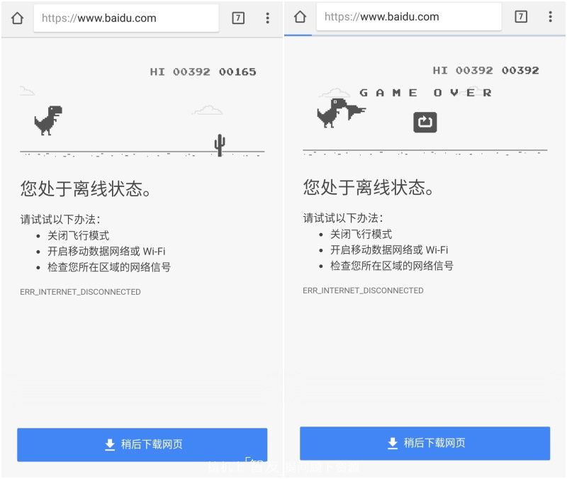 教你玩轉安卓版 Chrome！這些你必須要知道的小技巧 