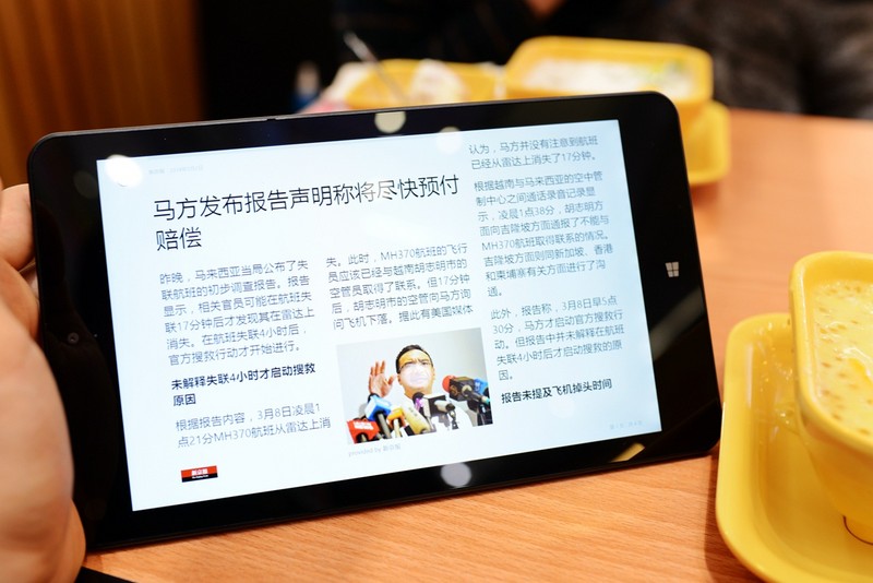 如虎添翼,給最強商務本ThinkPad 8加上LTE 4G