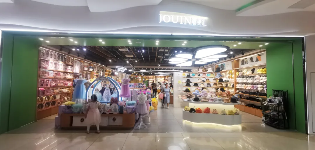 創業選擇什么項目好？開什么樣的店鋪最受歡迎？
