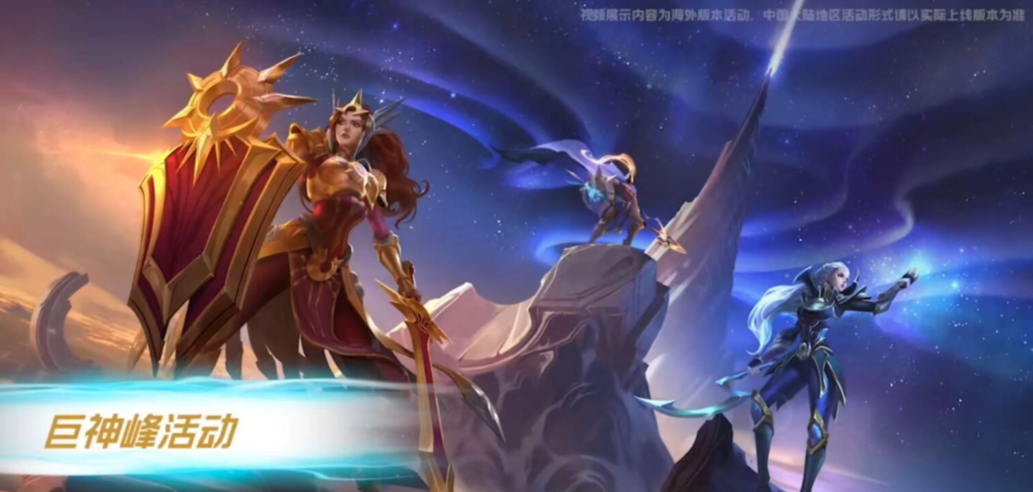 LOL手游：英雄法球留好，內鬼爆料國際服活動返場，大批英雄白給