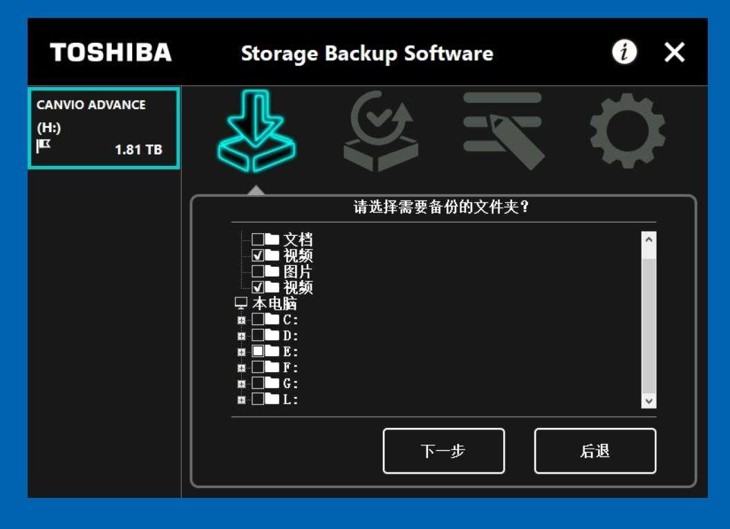 再也不怕電腦硬盤丟失后的風險，又入手了東芝移動硬盤新品