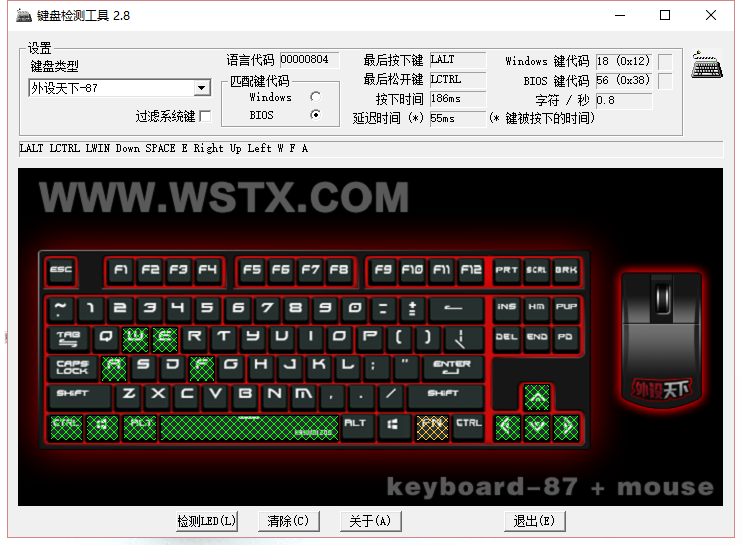 游戲辦公兩不誤：羅技K835機械鍵盤評測
