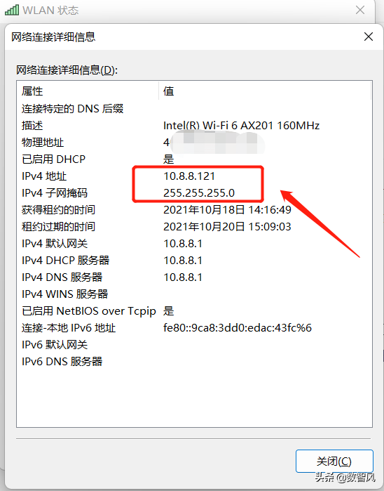 電腦ip地址怎么查？