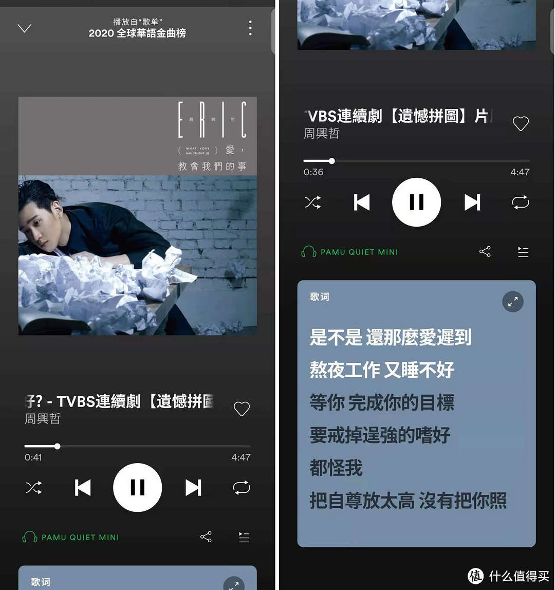 上億首正版歌曲免費聽:9個音樂app橫評「聽遍國外正版音樂」
