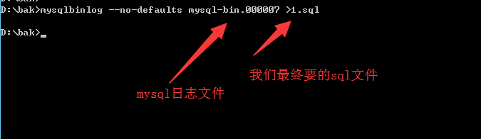 mysql數據誤刪除后的恢復方法