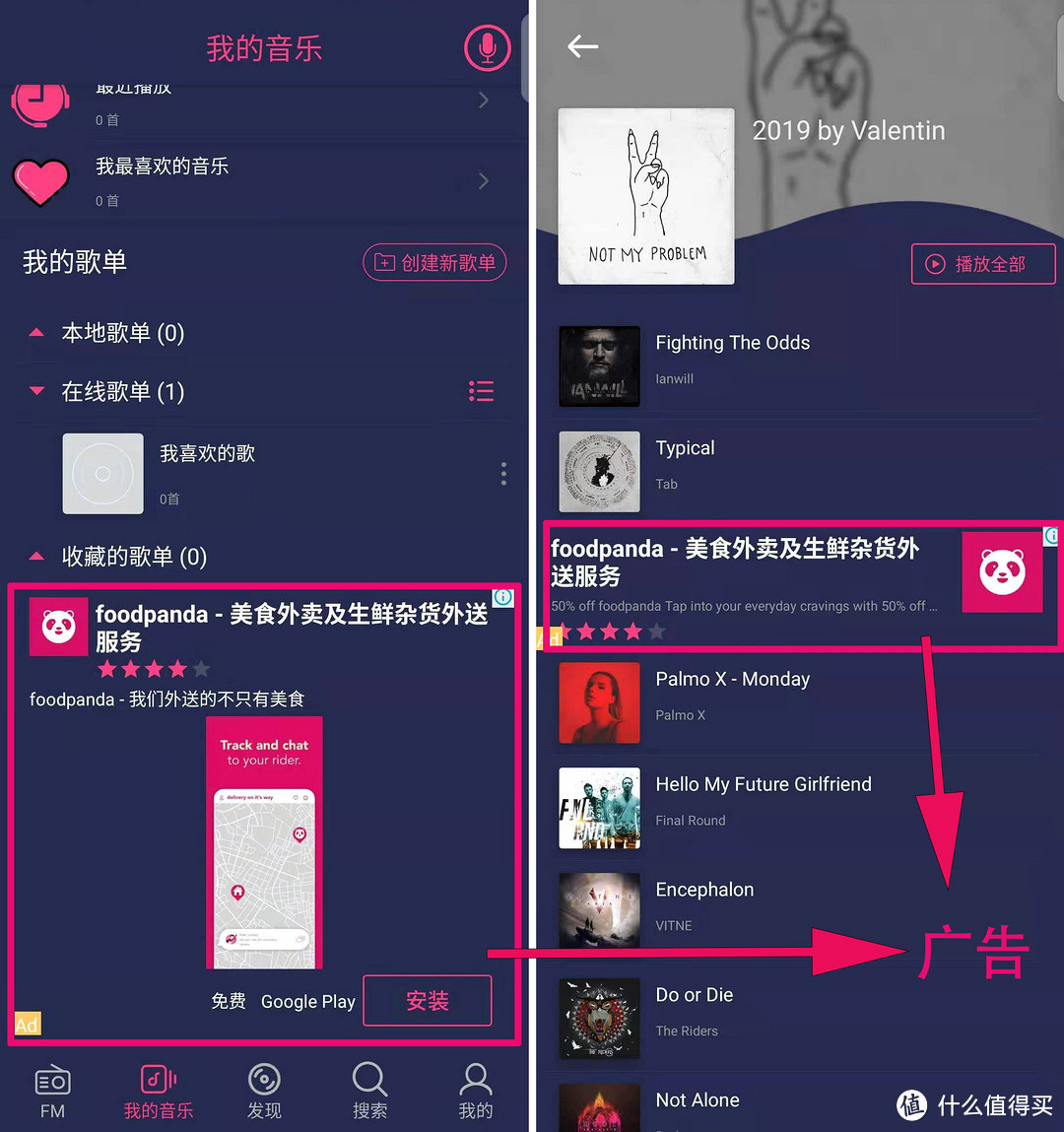 上億首正版歌曲免費聽:9個音樂app橫評「聽遍國外正版音樂」