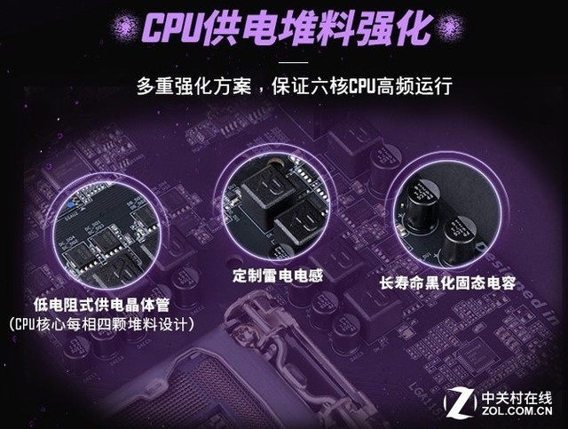 主板排名無須看 裝電腦買這些就可以