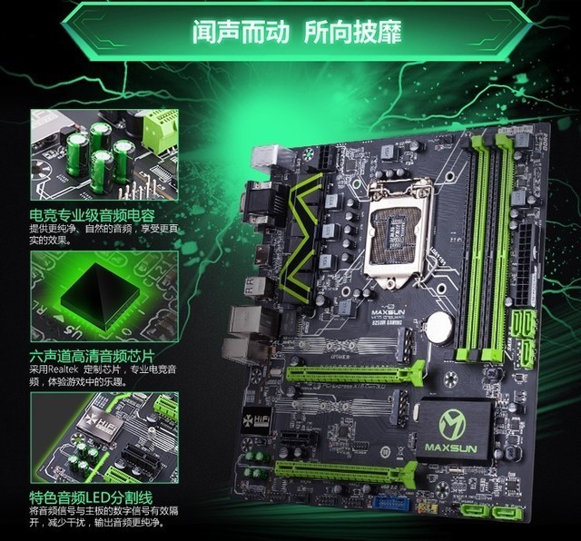 主板排名無須看 裝電腦買這些就可以