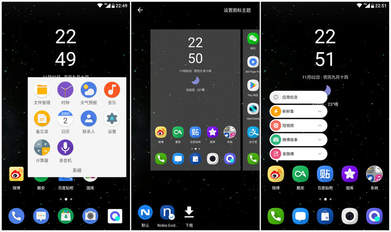 蔡司加顏值，影音多玩法：Nokia/諾基亞 7 詳細評測