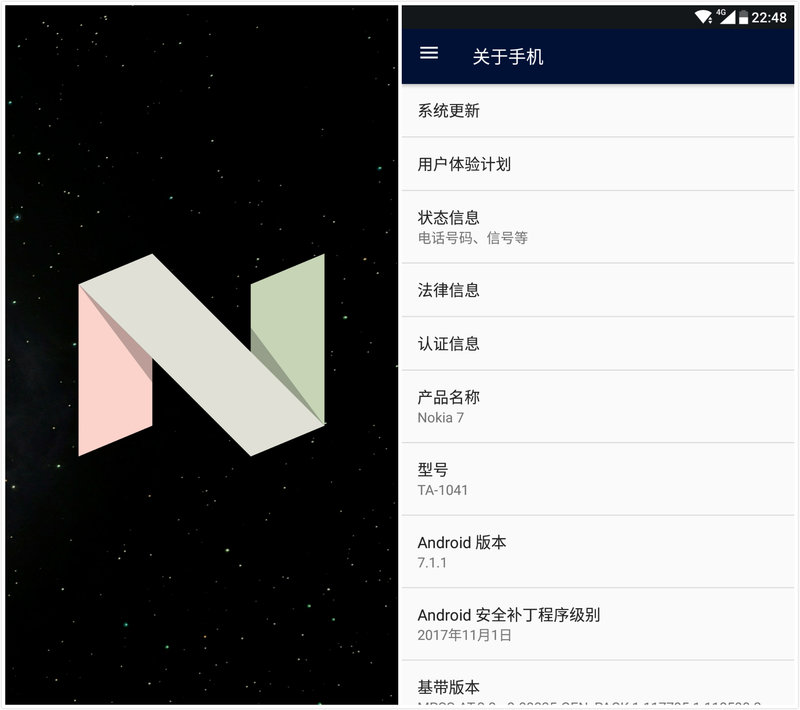 蔡司加顏值，影音多玩法：Nokia/諾基亞 7 詳細評測