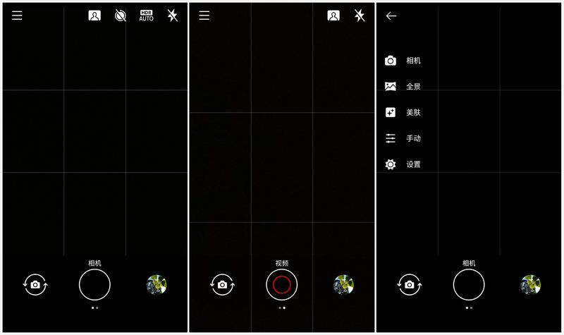 蔡司加顏值，影音多玩法：Nokia/諾基亞 7 詳細評測