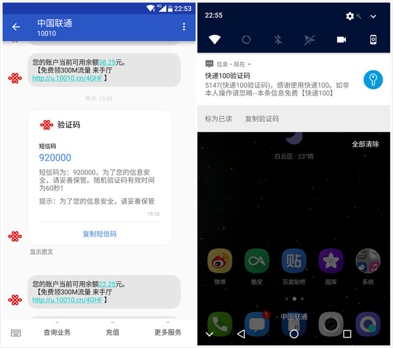 蔡司加顏值，影音多玩法：Nokia/諾基亞 7 詳細評測