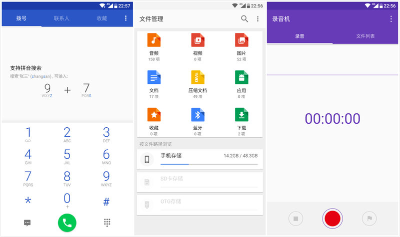 蔡司加顏值，影音多玩法：Nokia/諾基亞 7 詳細評測