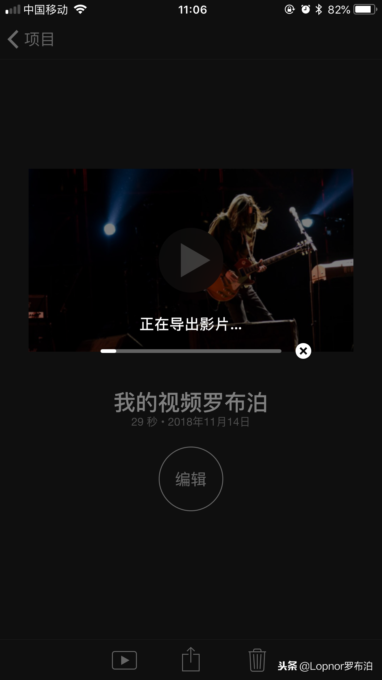 如何用蘋果手機制作視頻，自媒體小白看過來