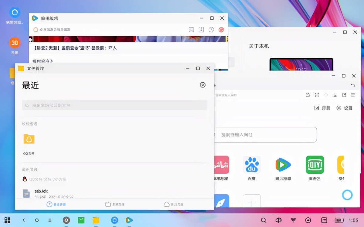 平板中的“小鋼炮”聯想小新Pad Pro 2021給你好看