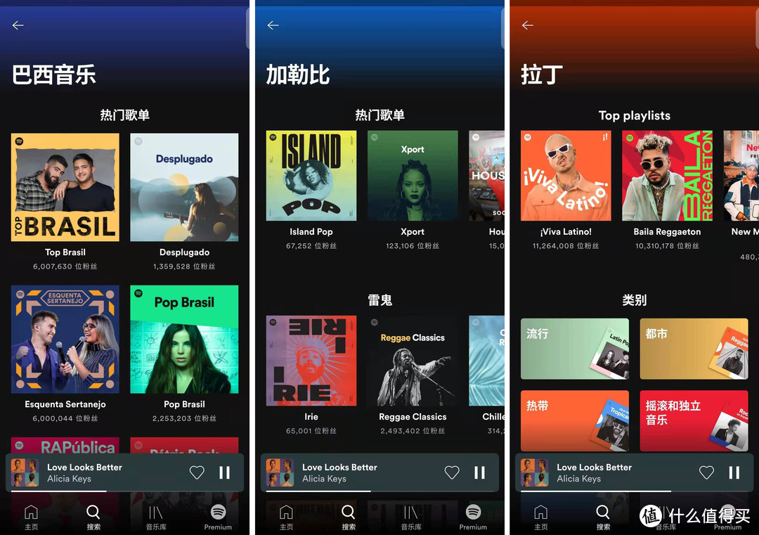 上億首正版歌曲免費聽:9個音樂app橫評「聽遍國外正版音樂」