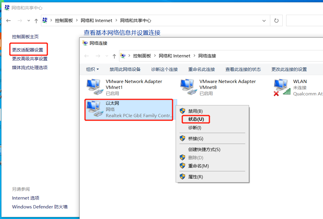 win10系統查看本機IP地址的方法以及簡單介紹下動態ip和靜態ip