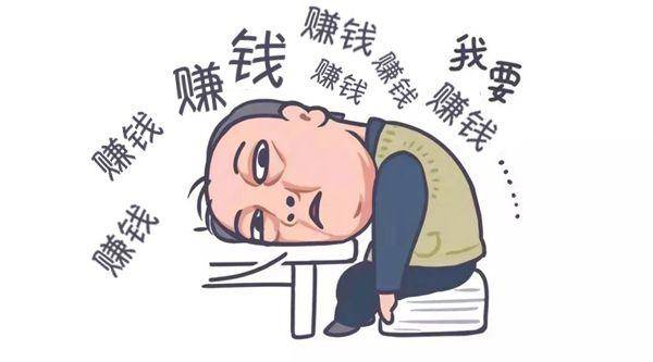 “快一個月沒上班了，沒有工資怎么辦？”走對三步，在家同樣賺錢