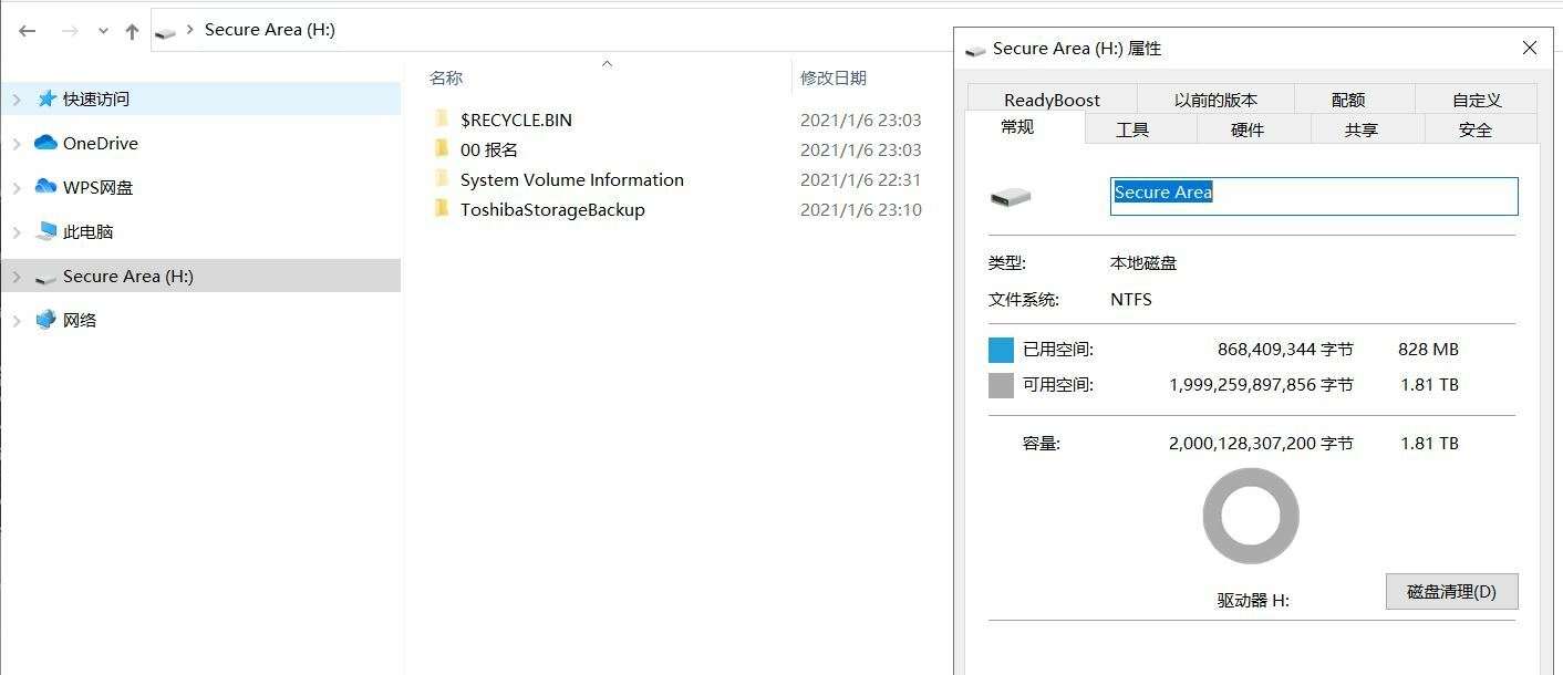 再也不怕電腦硬盤丟失后的風險，又入手了東芝移動硬盤新品