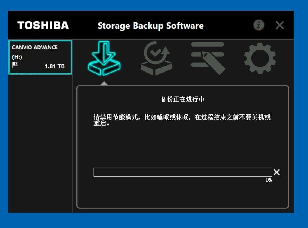 再也不怕電腦硬盤丟失后的風險，又入手了東芝移動硬盤新品