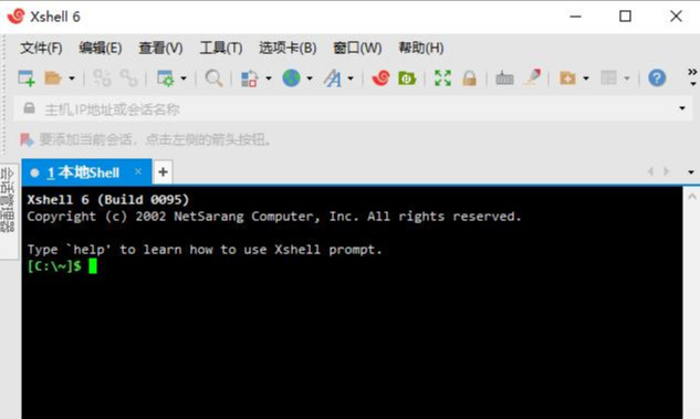 Linux實戰014:Centos創建用戶并添加root授權