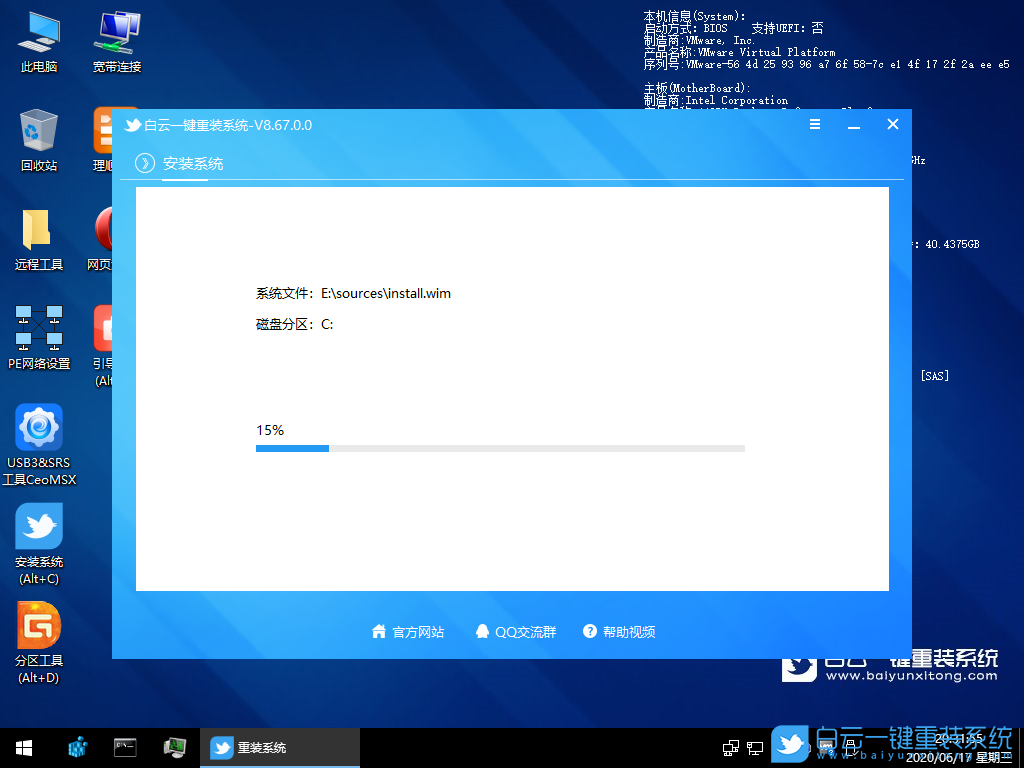 戴爾完美解決裝Win7卡在正在啟動 Windows問題方法