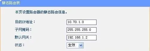 如何配置靜態路由？這兩個實例詳解交換機與路由器的配置