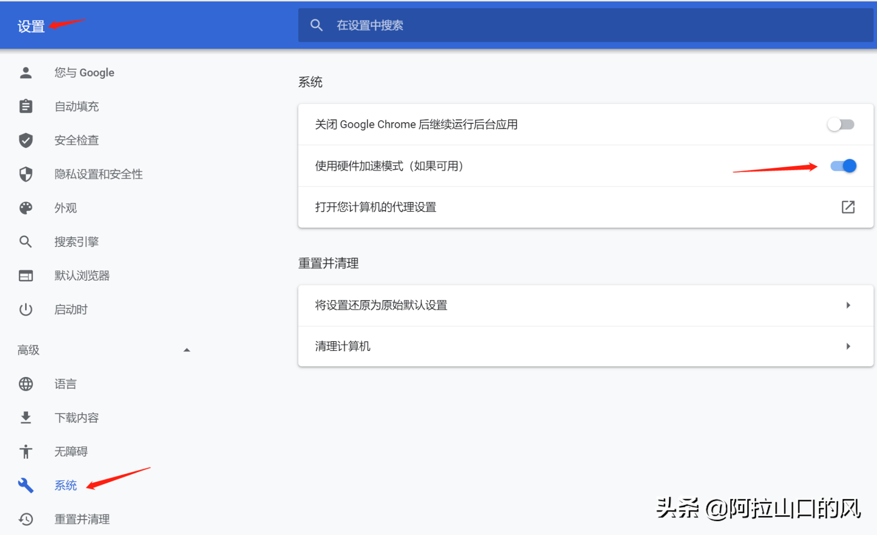 win10 雙顯卡筆記本設置谷歌瀏覽器獨顯模式