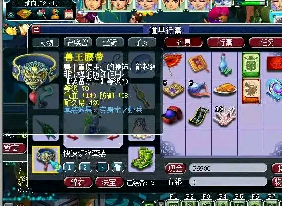 夢幻西游：造價僅2000元的五開怎么玩？鬼才玩家分享滿滿的干貨