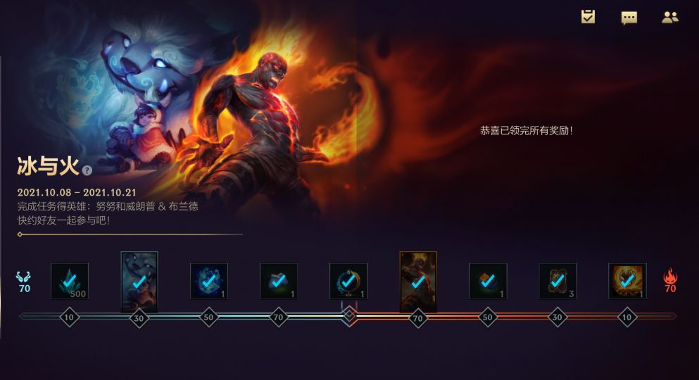 LOL手游：英雄法球留好，內鬼爆料國際服活動返場，大批英雄白給