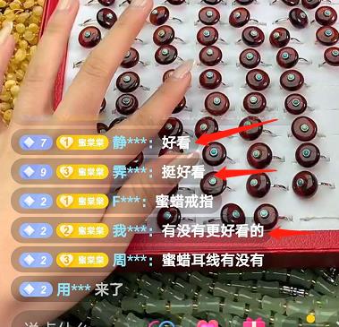 抖音漲粉的方法和技巧附加軟件