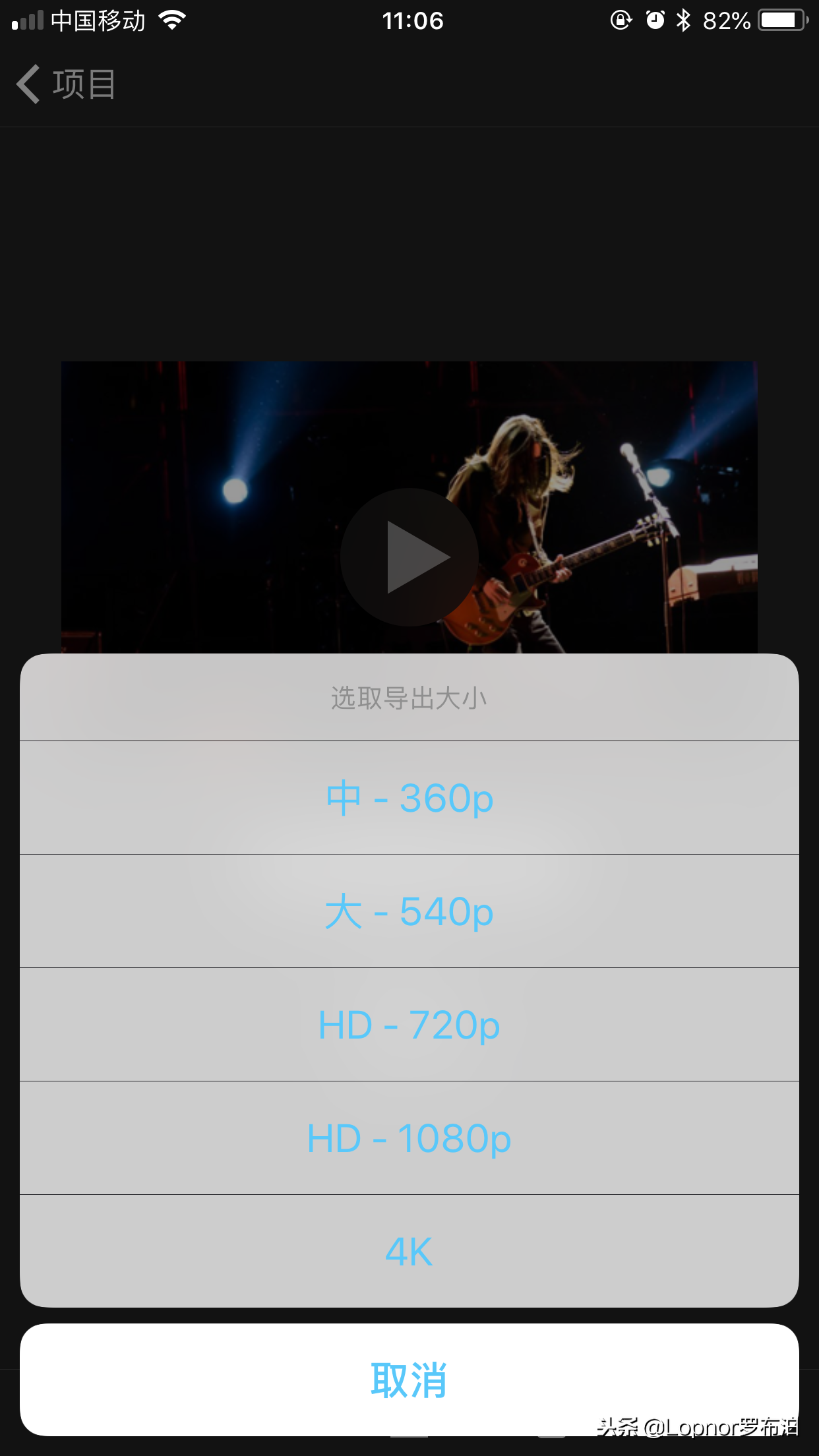如何用蘋果手機制作視頻，自媒體小白看過來