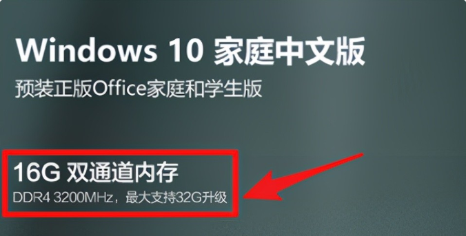 電腦內存條不是越大越好？原來其中還有這些講究，你都知道嗎