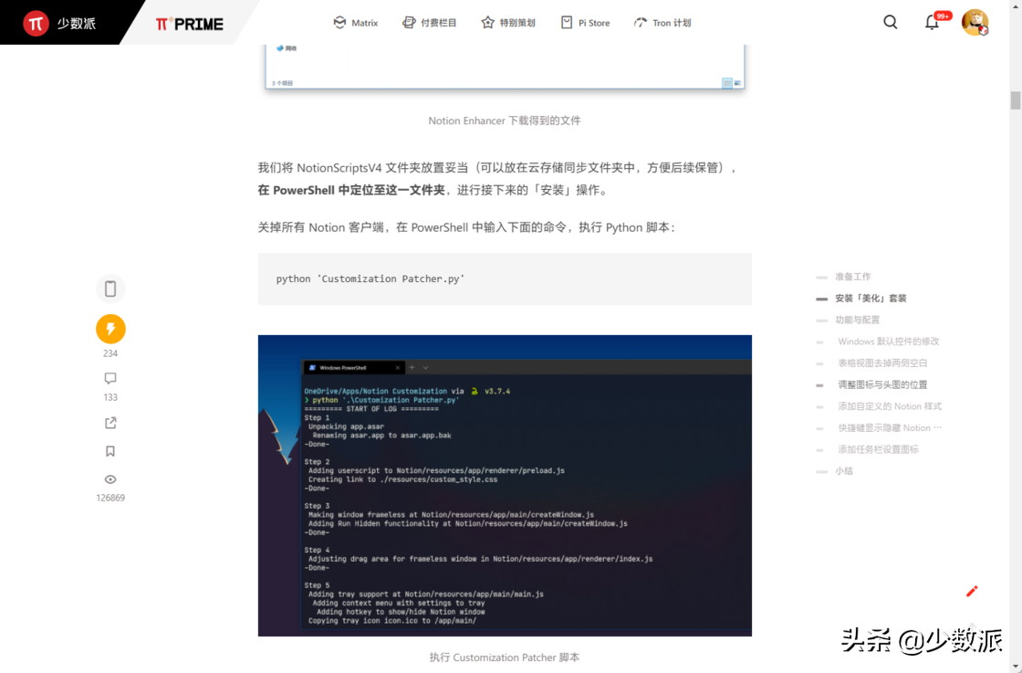 Chrome 和 Edge 又更新了這 6 個好用的新功能，你也能用上