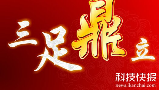 Google網站打不開 國內搜索引擎成三足鼎立現狀