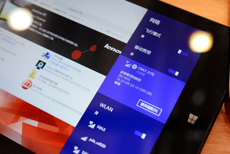 如虎添翼,給最強商務本ThinkPad 8加上LTE 4G