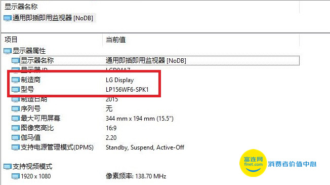 AMD最強移動平臺 聯想ideapad Y700筆記本評測