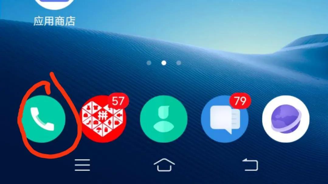 聯通號碼如何通過撥打電話快速查話費