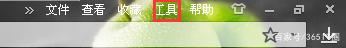 瀏覽器緩存怎么清除？