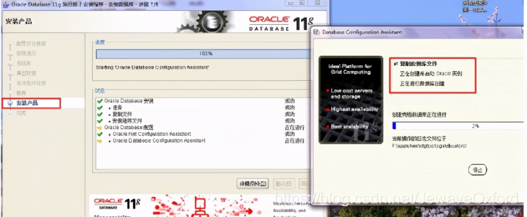 從零開始教你安裝Oracle數據庫