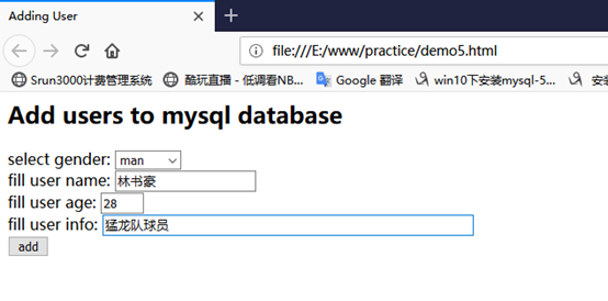 PHP操作MySQL數據庫函數及實例