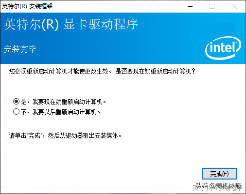 英雄聯盟/LOL-云頂之弈模式閃退解決方法 競機械師