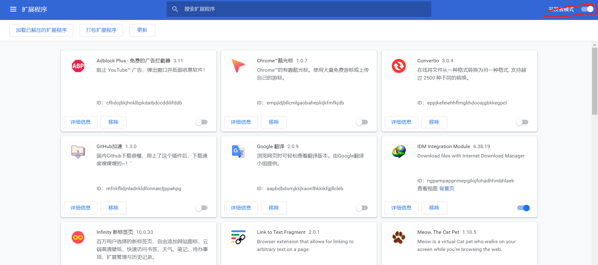 谷歌瀏覽器還不會正確使用嗎？超詳細使用教程