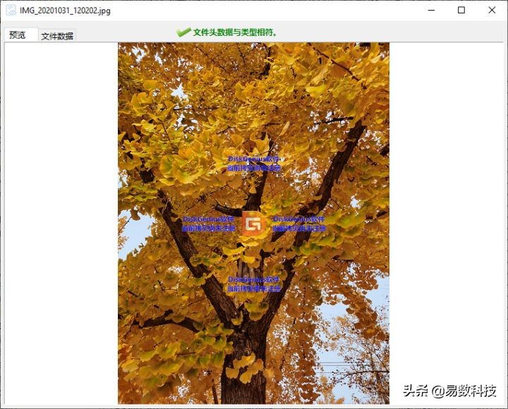 希捷移動硬盤打不開怎么辦？