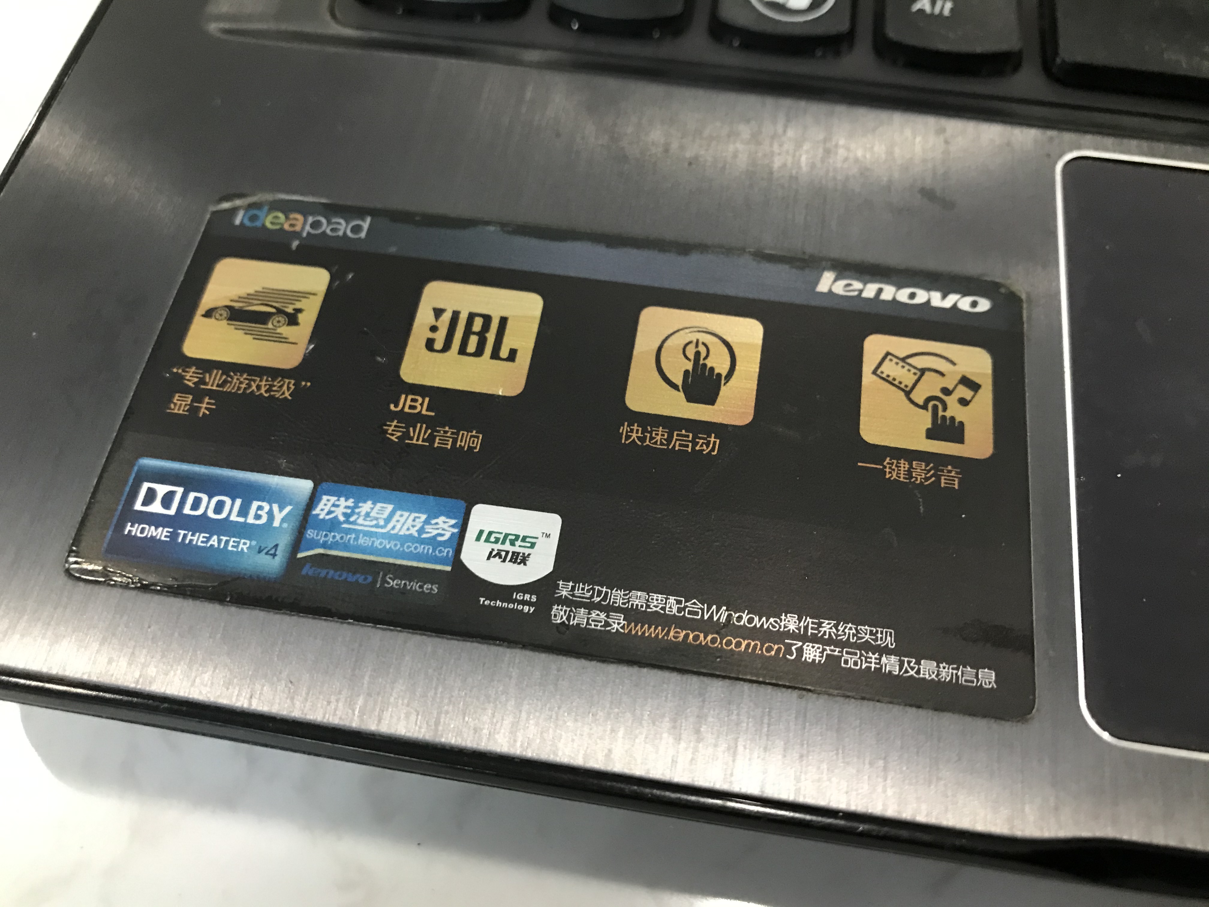 快到起飛！彪悍的小Y：聯想Y480N升級記——加裝mSATA固態和內存